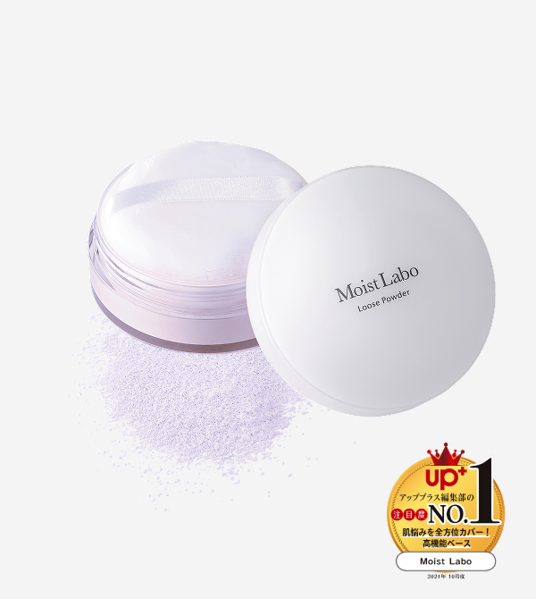 ルースパウダー<くすみ防止タイプ>