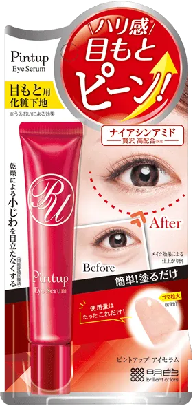 ピントアップ アイセラム