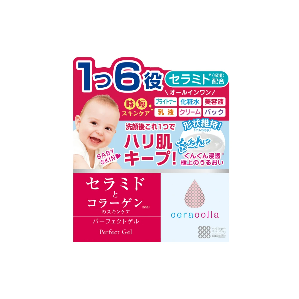 桃谷順天館 セラコラ 保湿乳液 145ml - 乳液/ミルク